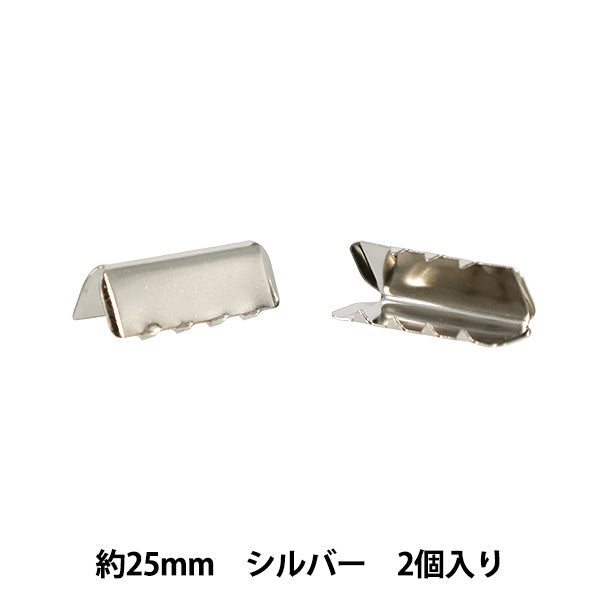 手工艺硬件“第一个固定支架,用于25mm宽度,2件,银色JTMP-225"