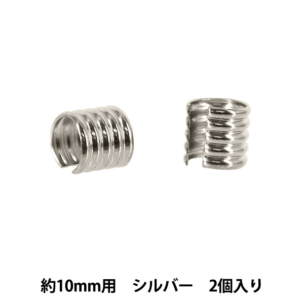 手工艺品零件“ 10mm的图案环,2件,银JTMP-229"