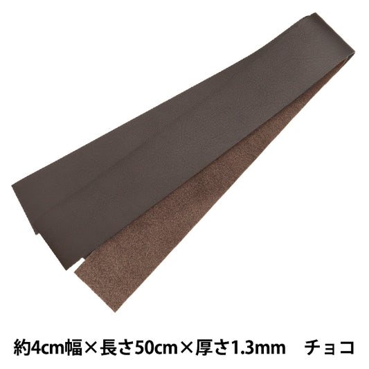 Bag material "Leather handle chocolate NBMBYZ11"