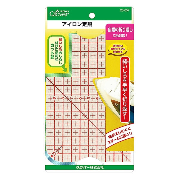 量尺 “铁尺25-057” Clover