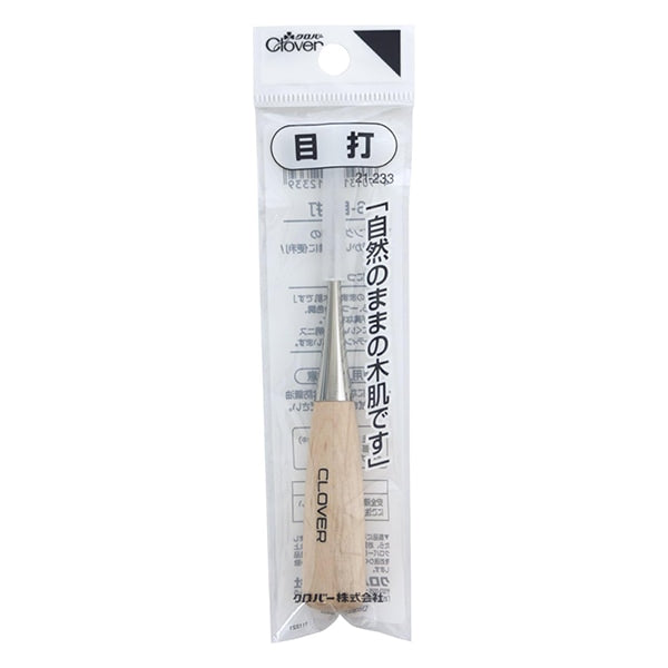 Force "S-A-E-E-hitting 21-233" Clover