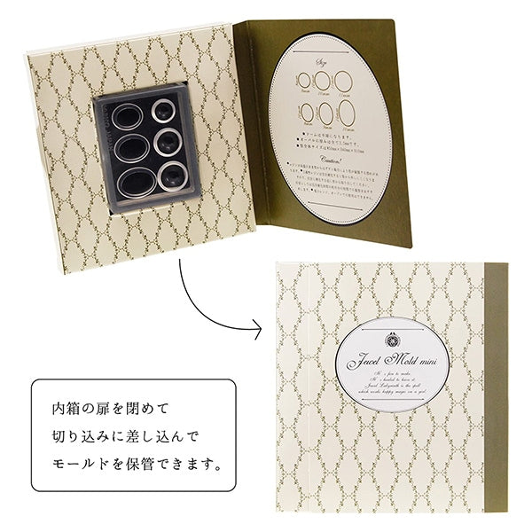 レジンモールド 『ジュエルモールドミニ シンプル ドーム&オーバル 401007』 PADICO パジコ