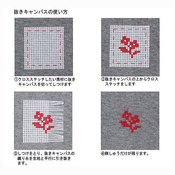 Embroidery Fabric "Unplugged canvas 4444444444" Lecien Lecien COSMO Cosmo