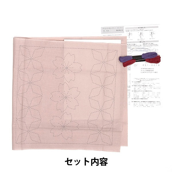 刺しゅうキット 『刺し子キット 花ふきん 桜と角七宝 (渋ピンク) 243』 Olympus オリムパス