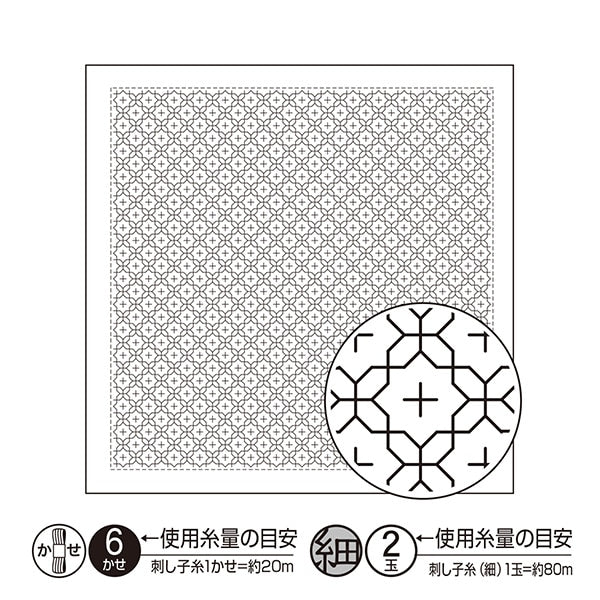 刺绣布 “生鱼片花炸布包钉(白色)H-1016” Olympus