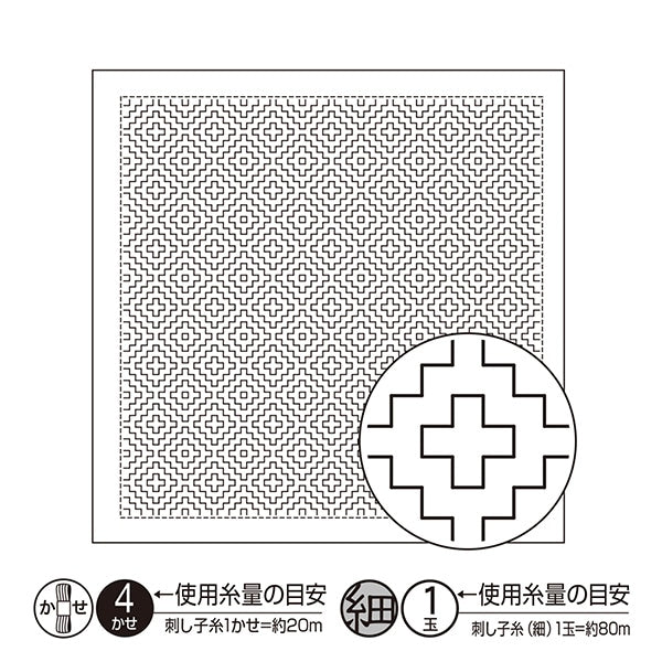 刺绣布 “生鱼片花炸布包paki花(白色)H-1017” Olympus