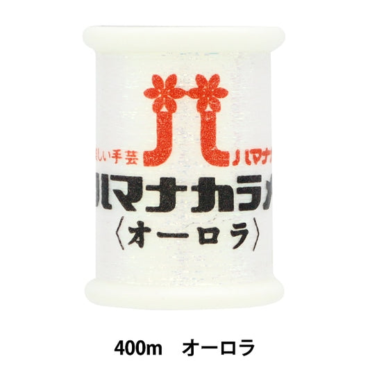 工藝紗線 “ Hamana Karame Aurora H204-229” Hamanaka