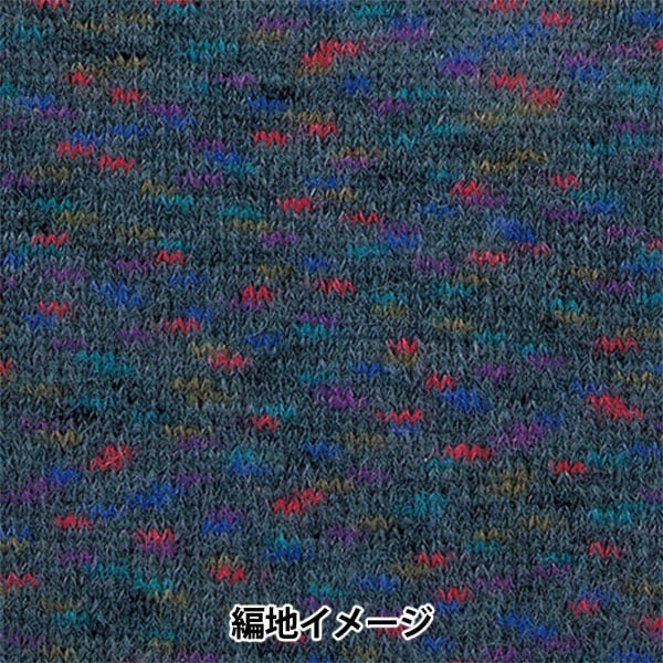 秋冬纱线 “ Hamanaka Mohair五颜六色的209颜色” Hamanaka