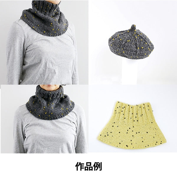 Fall and winterYarn "Pompom Wool (Pom Pom Wool) No. 1" DARUMA DARUMA Yokota