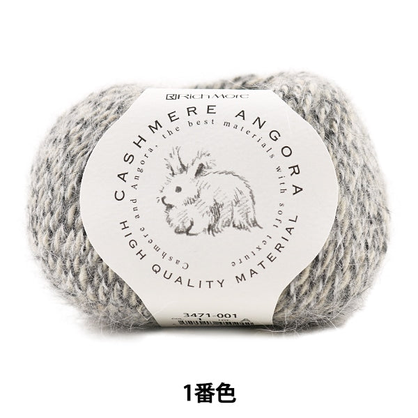 秋冬纱线 “ Cashimere Angora(Cashimiya Angola)1” Richmore Richmore