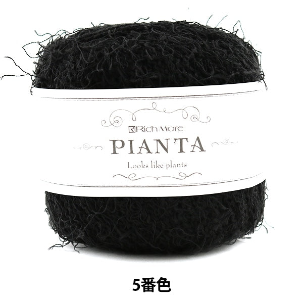 春夏纱线 “ Pianta(Pianta)第五颜色” Richmore Rich More