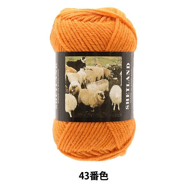 秋冬紗線 “設得蘭(設得蘭群島)43顏色” Puppy