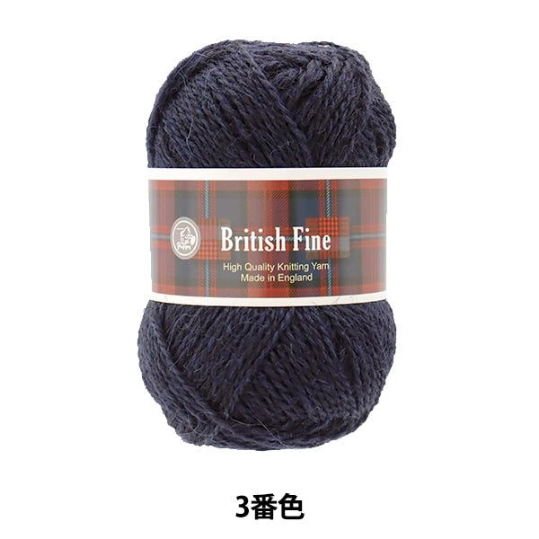 秋冬纱线 “英国精细(英国精美)003颜色” Puppy