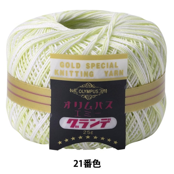 Crochet Thread "Emmy Grande (Kasuri) 21 color" Olympus
