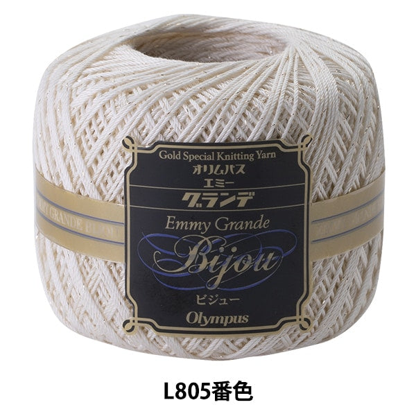 Crochet Thread "Emmy Grande Visue Gold L805 Color" Olympus