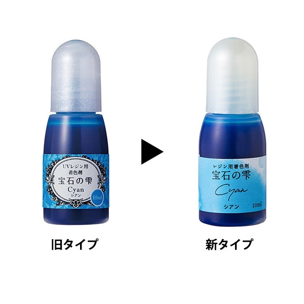 レジン専用着色剤 『宝石の雫 シアン』 PADICO パジコ