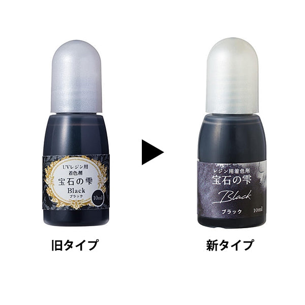 レジン専用着色剤 『宝石の雫 ブラック』 PADICO パジコ