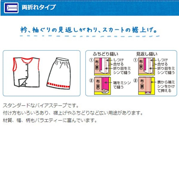 斜胶带 “四元12.7 CP4 A 321”船长88上尉