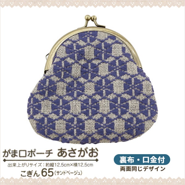 Embroidery kit "Harinooto Kogin stab GamaguchiPouch rape blossoms " Olympus
