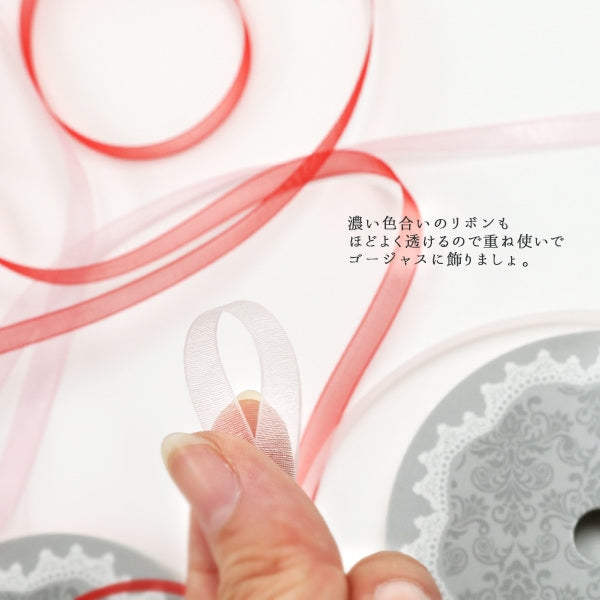 リボン 『オーガンジーリボン5m 幅6mm×約5m巻 ミント』