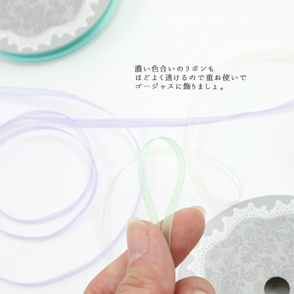 リボン 『オーガンジーリボン5m 幅3mm×約5m巻 ウスピンク』