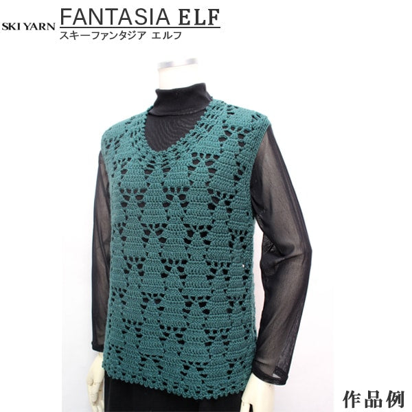 秋冬纱线 “ Fantasialf(Fantasia Elf)3024颜色”滑雪滑雪纱
