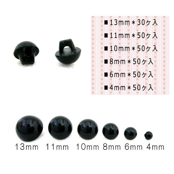 Button "Founded Botan 6mm Back hole type Black 50