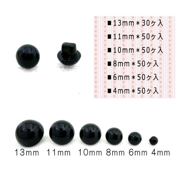 Button "Founded Botan 4mm Back Hole Type Black 50