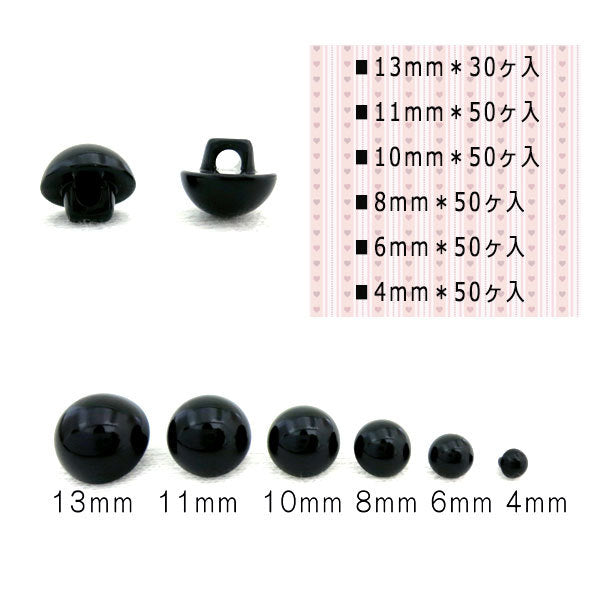 Button "Founded Botan 10mm Back Hole Type Black 50