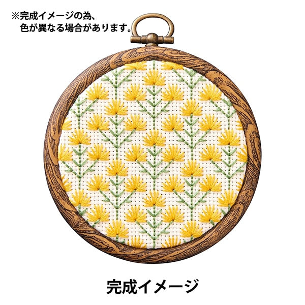 Embroidery kit "Petit frame wall decoration terrestrial ® Mimosa No.2321" LECIEN Lecien COSMO Cosmo
