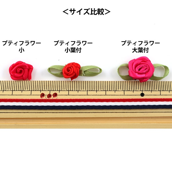 ドールチャーム素材 『プティフラワー 大葉付 パープル TPF-9』 寺井