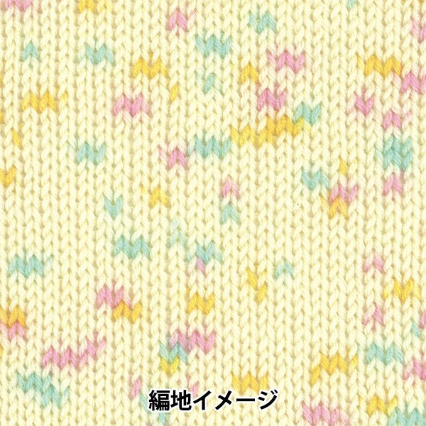 Baby wool "MILKY BABY CANDY (Milky Baby Candy) 211 color" Olympus