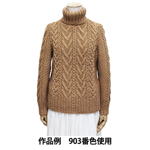 Fall and winterYarn "MONARUKA (Monarca) 905 color" Puppy