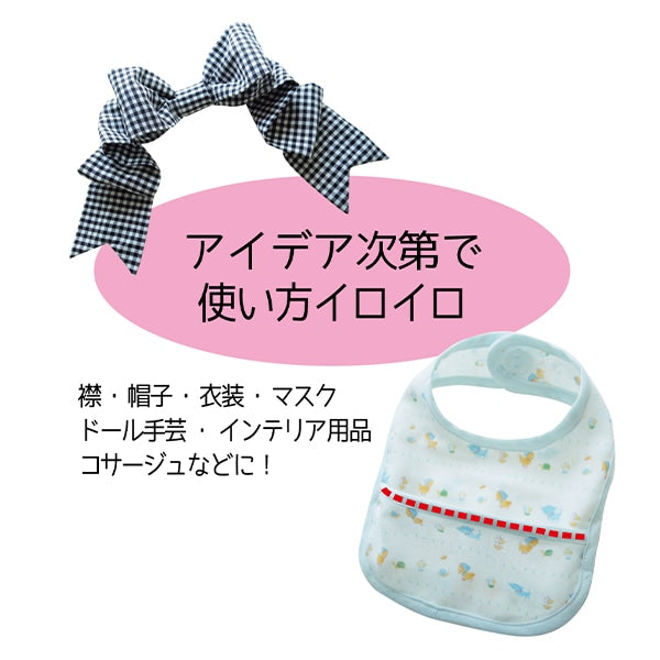 Shape holder tape "Setup tape Super Hard 5mm White Sun52-05" Suncoccoh Sankokko KIYOHARA