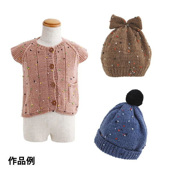 婴儿羊毛“软羊肉种子5” daruma DARUMA 横田