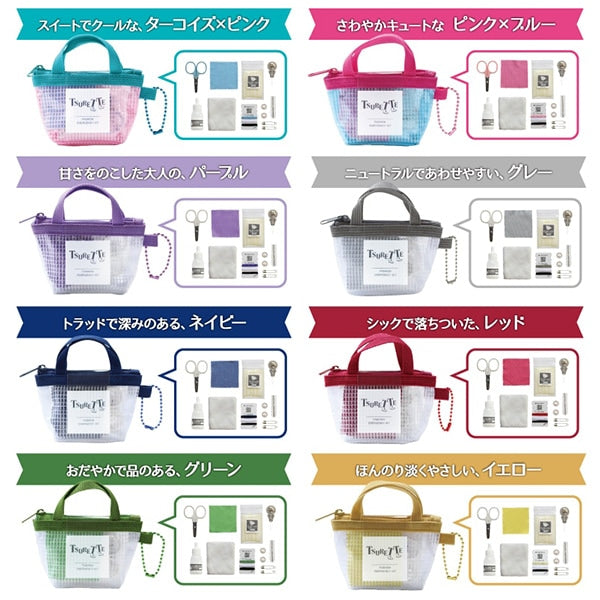 Sewing set sewing set "TSURETTE (Tsurette) Clothes Rescue Set Purple 15-380" KAWAGUCHI Kawaguchi River