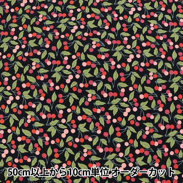 【数量5から】 生地 『LIBERTY リバティプリント ナイロンオックス チェリー・ドロップ ブラック 36302124-P20A』 Liberty Japan リバティジャパン