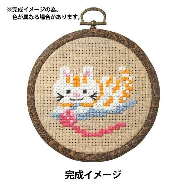 Embroidery kit "Small Nakamachi Cross Stitch NekoYarn 7347』 Olympus