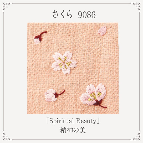 Embroidery kit "French embroidery kit kit flower language of flower language 9086" Olympus