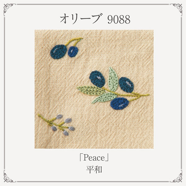 Embroidery kit "French embroidery kit kit flower language of flower language 9088" Olympus