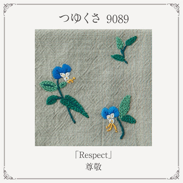 Embroidery kit "French embroidery kit flower language of flower language 9089" Olympus