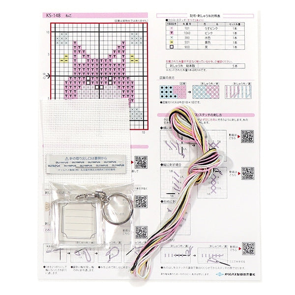 Embroidery kit "Keyling embroidery kit kit ks-148" Olympus