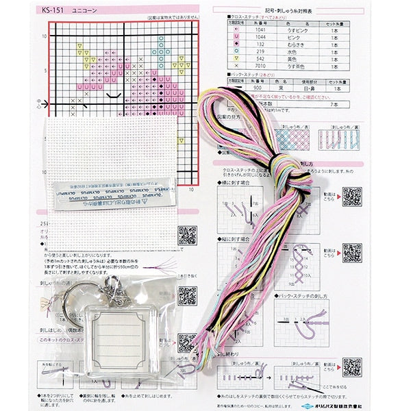 Embroidery kit "Keyling embroidery kit unicorn KS-151" Olympus