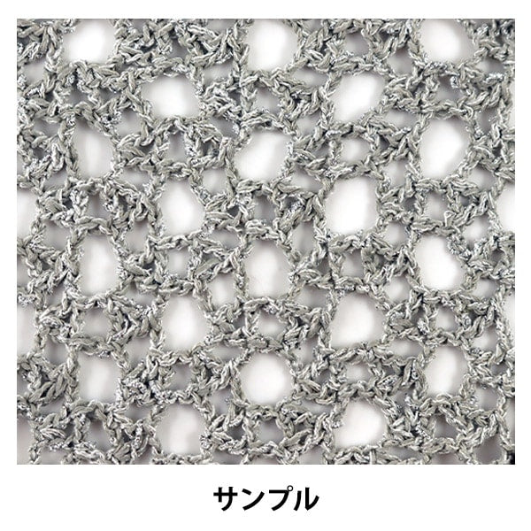 Spring / summerYarn "SA / LA / LA (Sarara) 8th color" Olympus