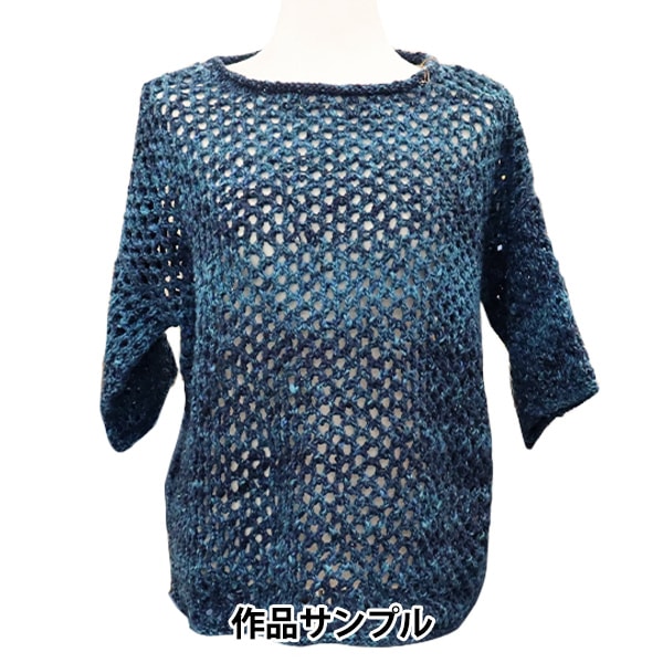 春夏纱线 “ AI(AI)23颜色” Noro Eisaku Noro