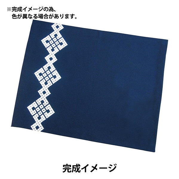 刺绣套件“ Kogin 15午餐垫海军” Olympus
