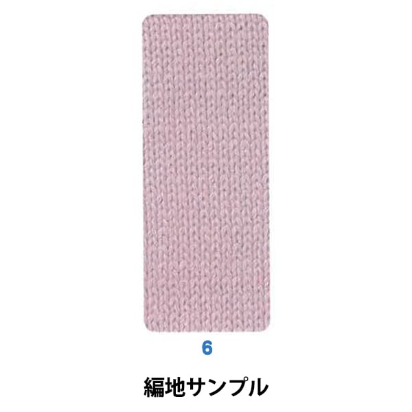 春夏纱线 “棉布(棉布亚麻)6号颜色紫色”
