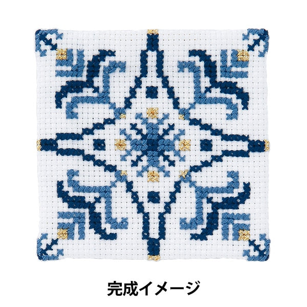 刺绣套件“交叉针迹刺绣套件我的风格青年蓝色9073” Olympus