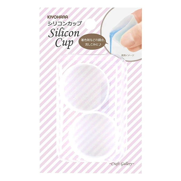 Resin material "Silicon Cup RCM-14"