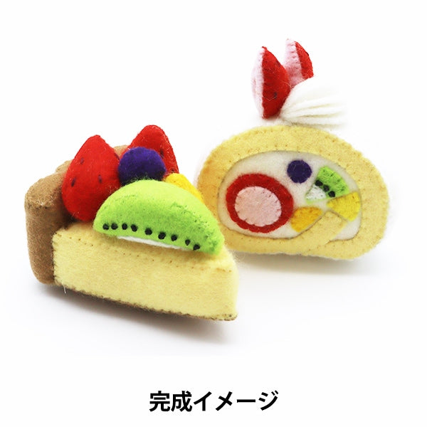 手工藝品盒“用川田毛氈製成的吉祥物卷蛋糕果實tart”